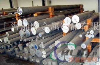 4004铝棒:—耐高温4004铝棒