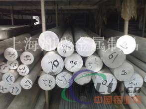 3107铝棒:—耐高温3107铝棒