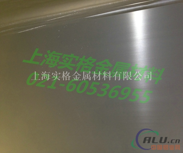 3.2373铝板