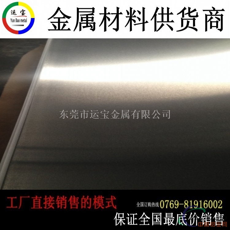 青岛A2017铝板成批出售裁切A2017厚铝板