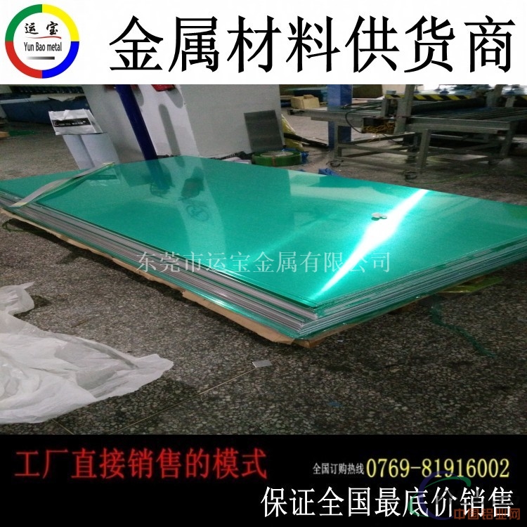 上海2214耐压铝板2214铝合金硬度