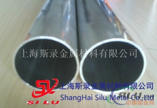 5356铝管  5356铝管成分