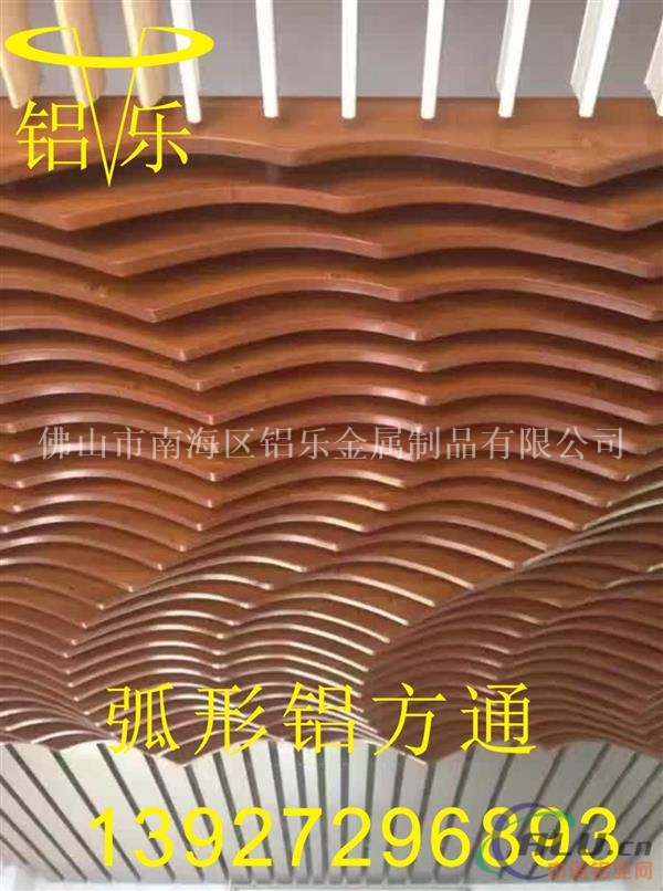 波纹铝方通弧形铝方通