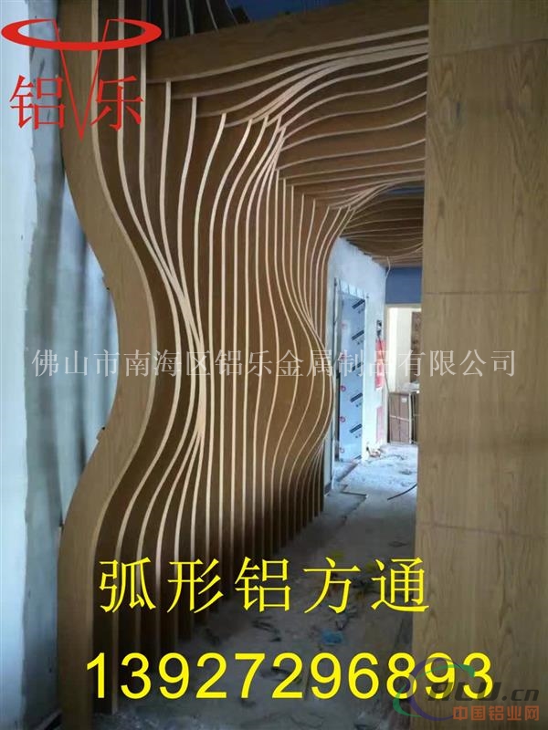 波纹铝方通弧形铝方通
