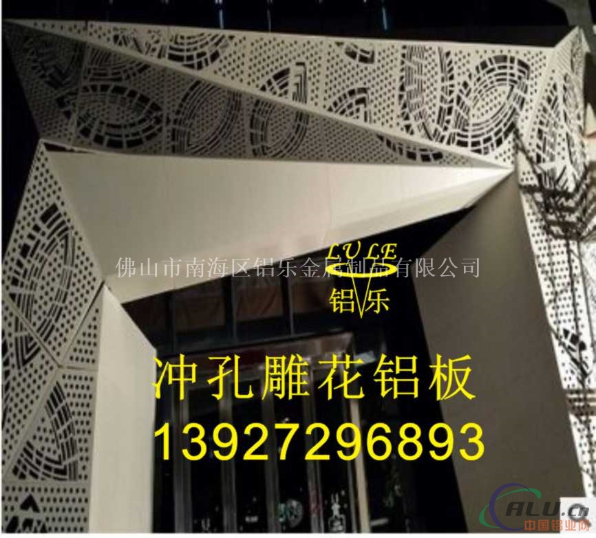 铝板镂空加工，铝镂空雕花