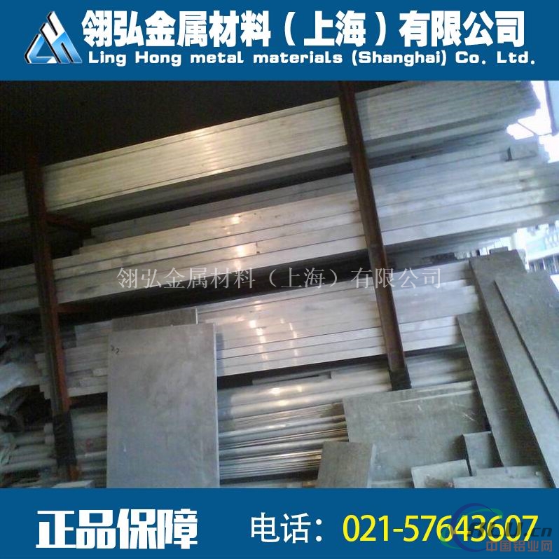 上海7475铝板现货供应