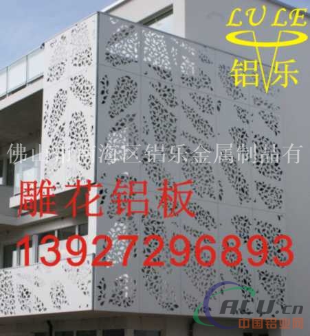 铝板镂空加工，铝镂空雕花