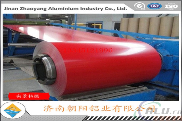 北京覆膜铝卷	铝卷厂家