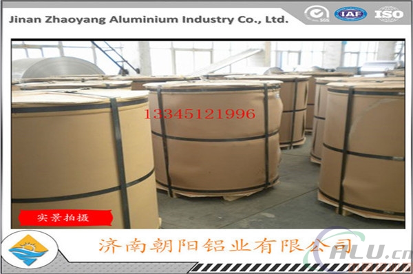 上海3003铝卷	定做多少钱一吨?	