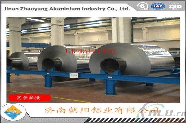 上海0.85mm铝卷生产厂家