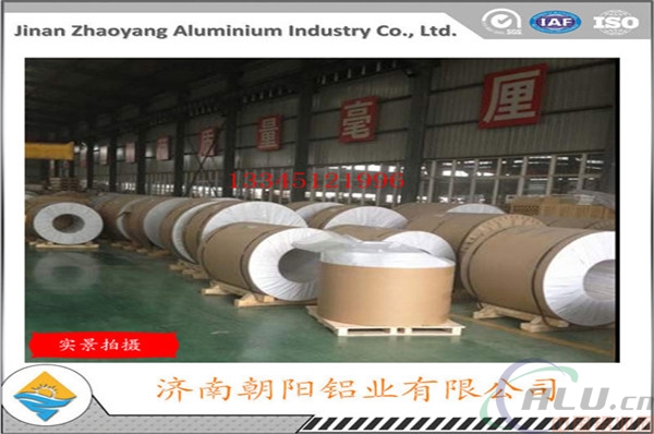 上海1060铝卷	厂家