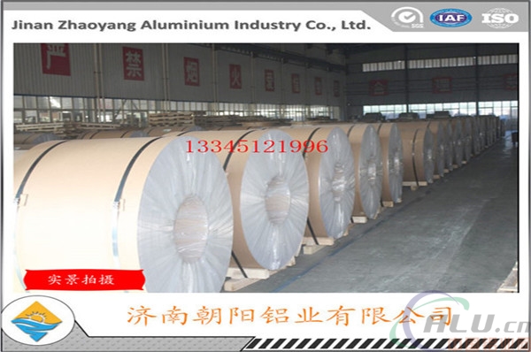 重庆3系铝卷	供应厂家