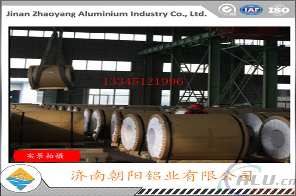北京防腐保温铝卷	厂家