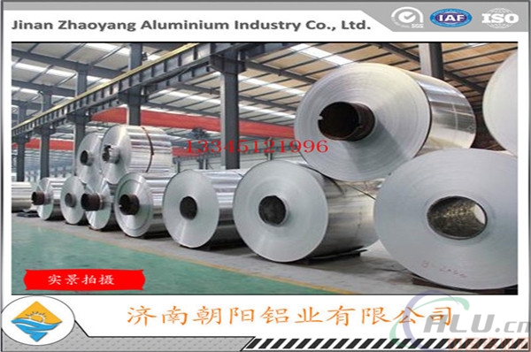上海冷轧铝卷	哪种材质防锈性能好？	