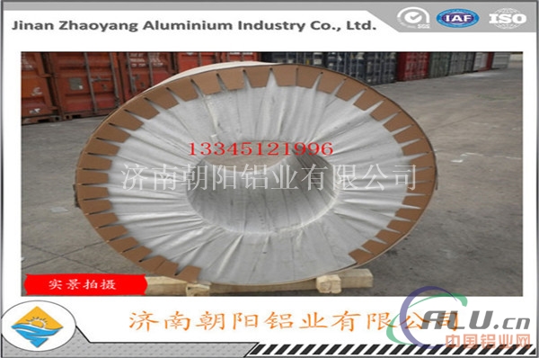 铝皮价格铝皮今天价格