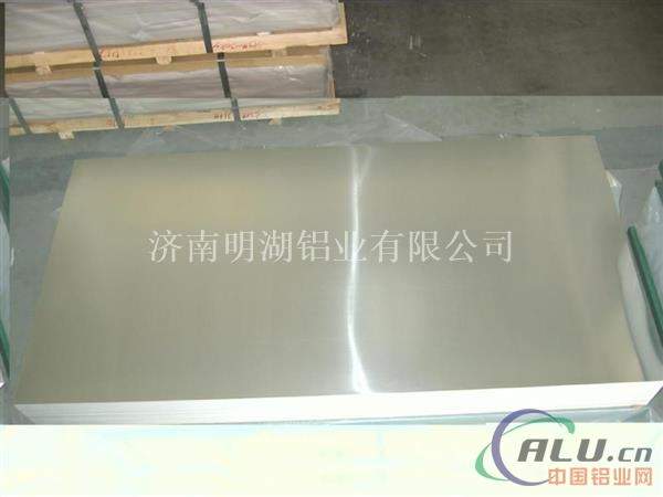 铝镁合金铝板 船舶制定防锈铝板