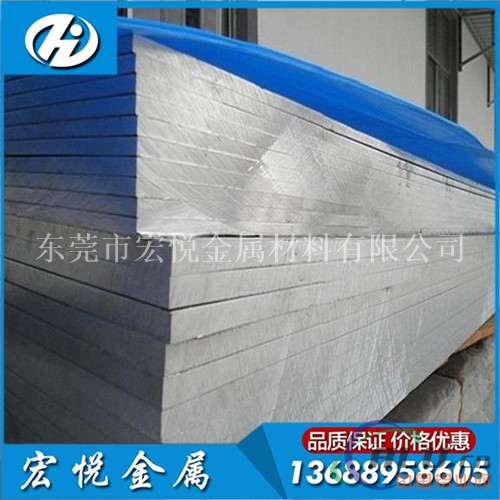 5052H32铝板制造商 3.2厚5052拉丝铝板