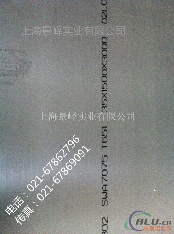 铝材5754报价与状态、5754铝合金价格性能