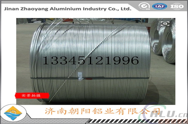 高铝含量的脱氧铝杆复绕加工厂