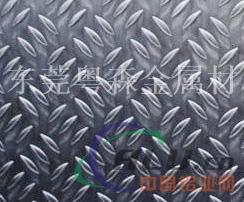 广州5083扁豆型花纹铝板 6061H16硬态铝带