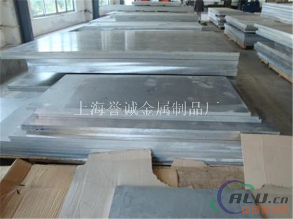 舟山铝板厂商5a06O拉伸铝板、电器外壳铝板