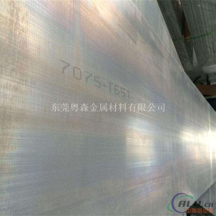 粤森超硬2024超平铝排 1070装修幕墙铝板