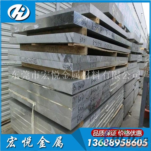 5182铝板 优质铝合金板规格齐全
