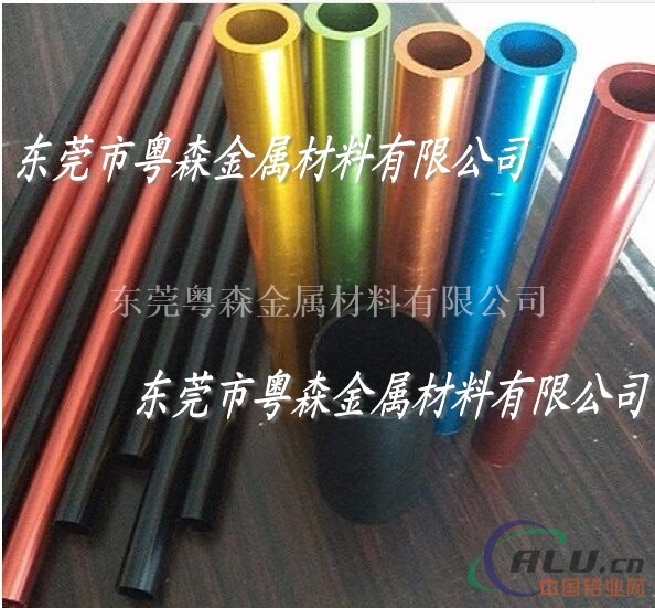 深圳优质6063彩色喷涂铝管 3003半硬铝线