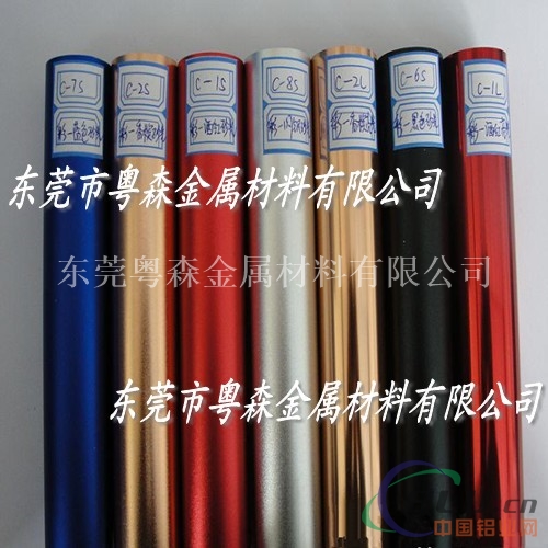 深圳优质6063彩色喷涂铝管 3003半硬铝线