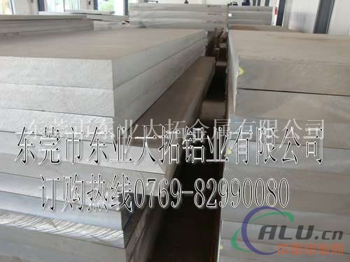 抗变形LC10铝板  优质LC10铝板成批出售
