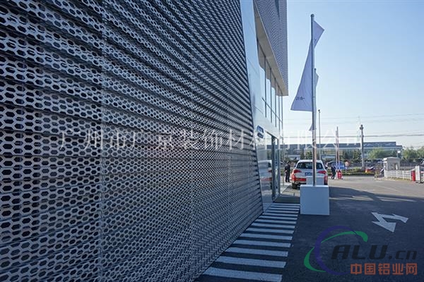 奥迪4S店展厅外墙冲孔材料铝单板