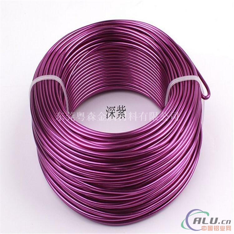 广州5052彩色氧化铝线 手工艺装饰铝线材