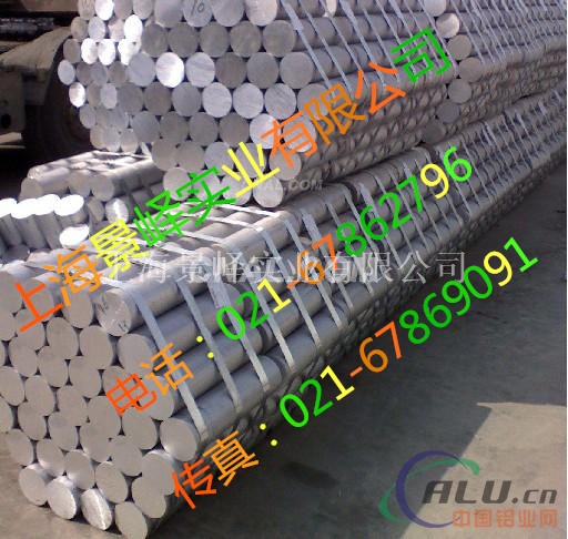 上海7075铝合金 、t6状态铝板、t651铝合金