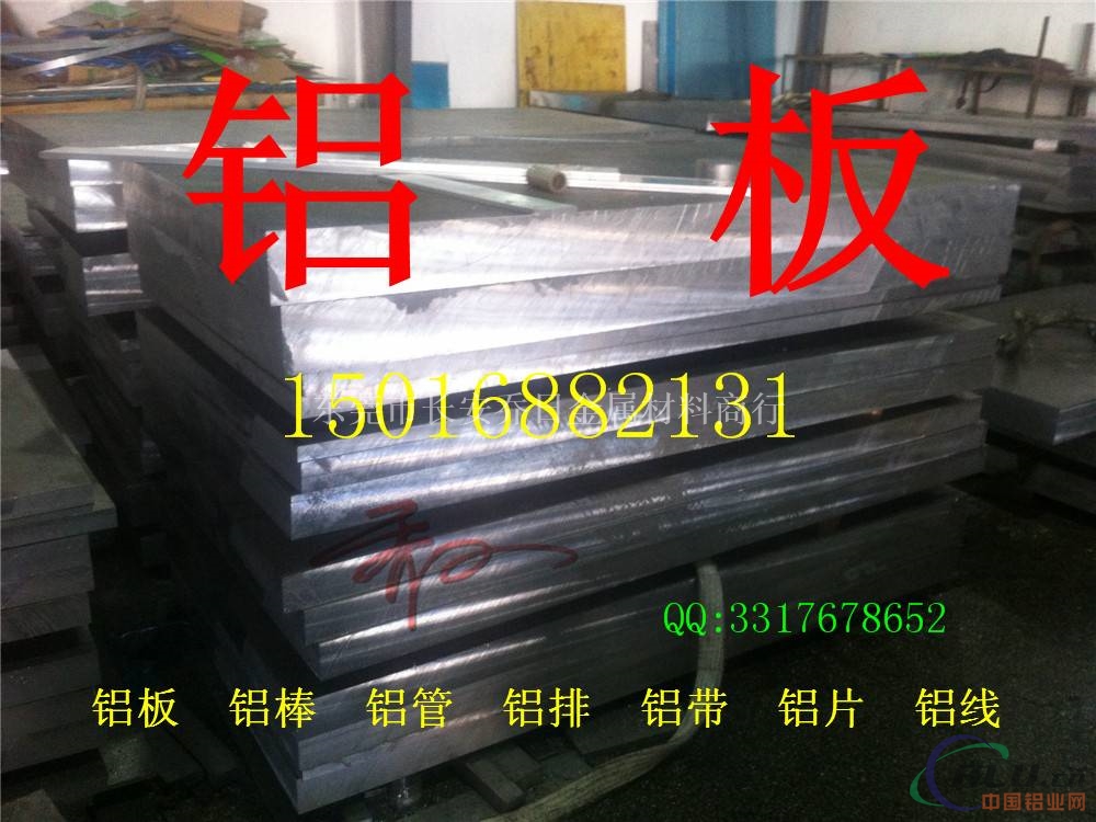 防锈铝板3003 H24保温铝板厂家供