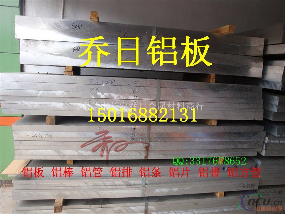 供应1050铝板 1050O态铝板  1050铝板价格