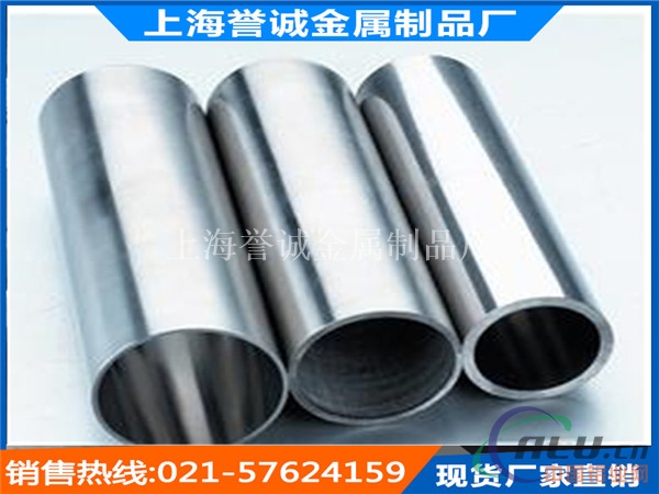耐热性能6063铝合金槽铝 6063铝管报价