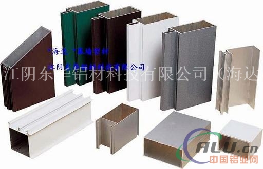 江苏海达铝型材生产各种工业铝型材
