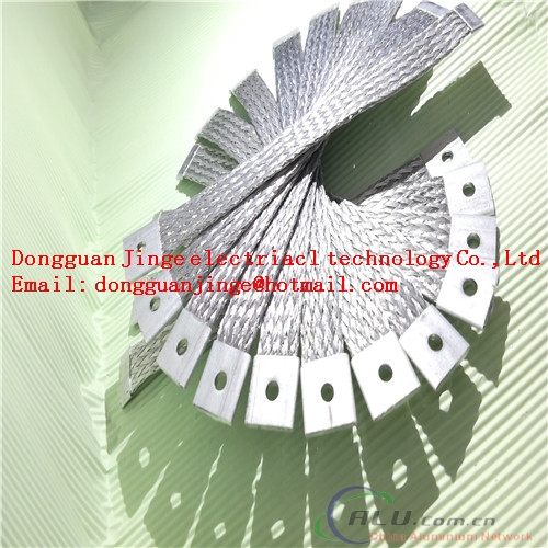 Aluminum braided soft connector cheap price