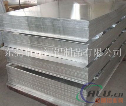 供应铝板6061铝板纯铝板特殊铝板