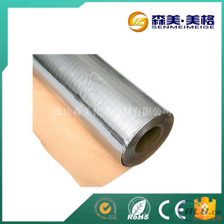 促销隔热保温铝箔纸复合优质夹筋纤维铝箔