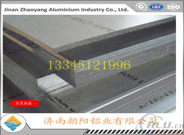 95mm厚度6061T6合金铝板		供应厂家