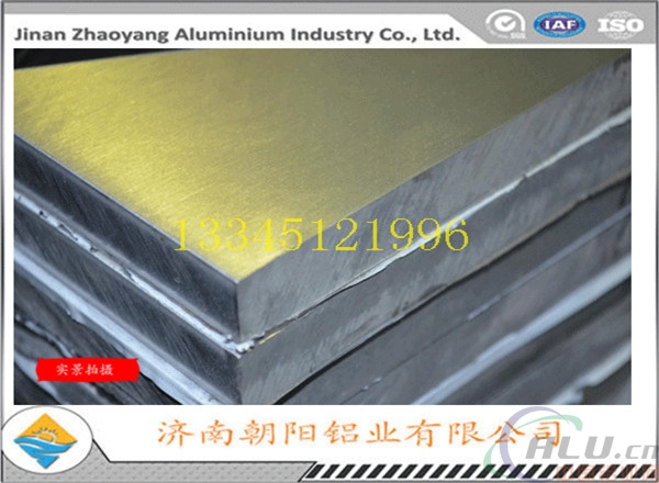 45mm厚度6061T6合金铝板		供应厂家