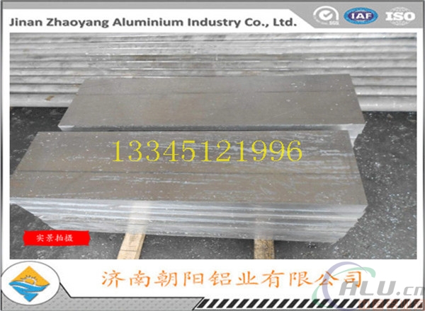 90mm厚度6061T6合金铝板		什么材质的好？	