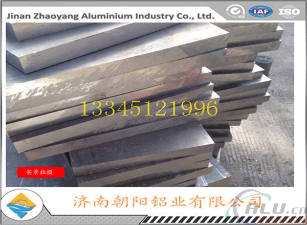 165mm厚度6061T6合金铝板		出厂价格