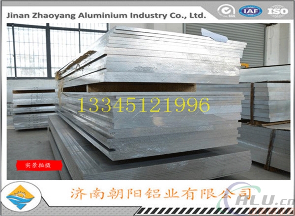 250mm厚度6061T6合金铝板		一公斤多少钱？	