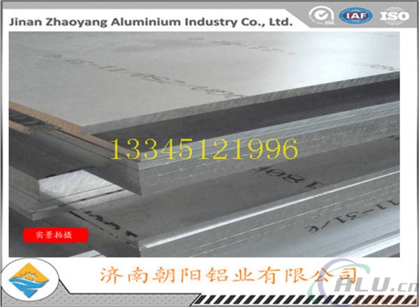85mm厚度6061T6合金铝板		生产厂家
