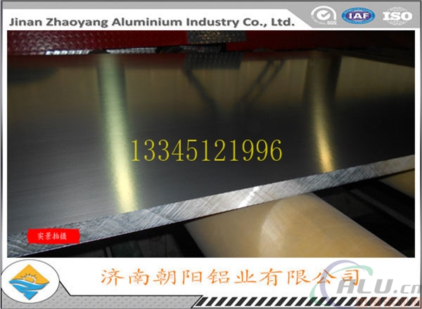 165mm厚度6061T6合金铝板		企业