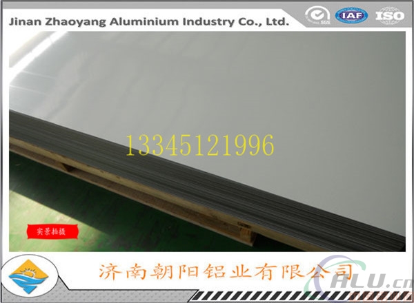 200mm厚度6061T6合金铝板		重量是多少？	