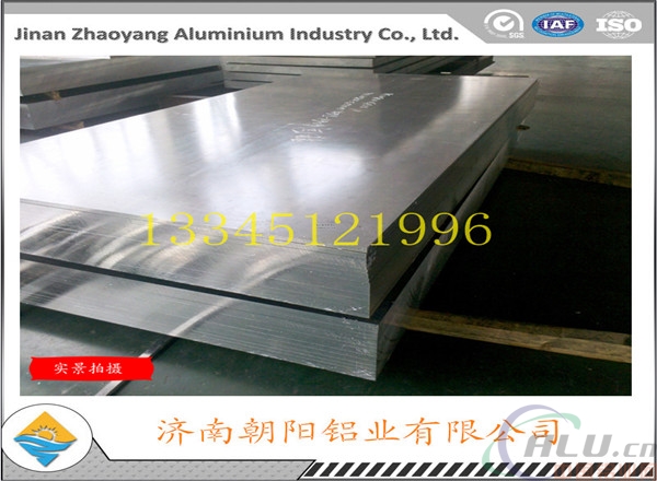85mm厚度6061T6合金铝板		材质有哪几种?	