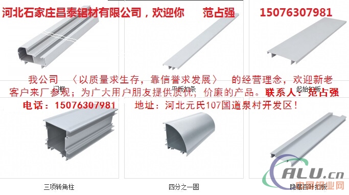 长春活动隔断型材高隔间型材